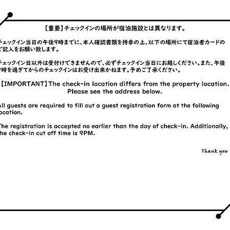 Ouchi Hotel Yokogawa Hiroshima Exterior foto