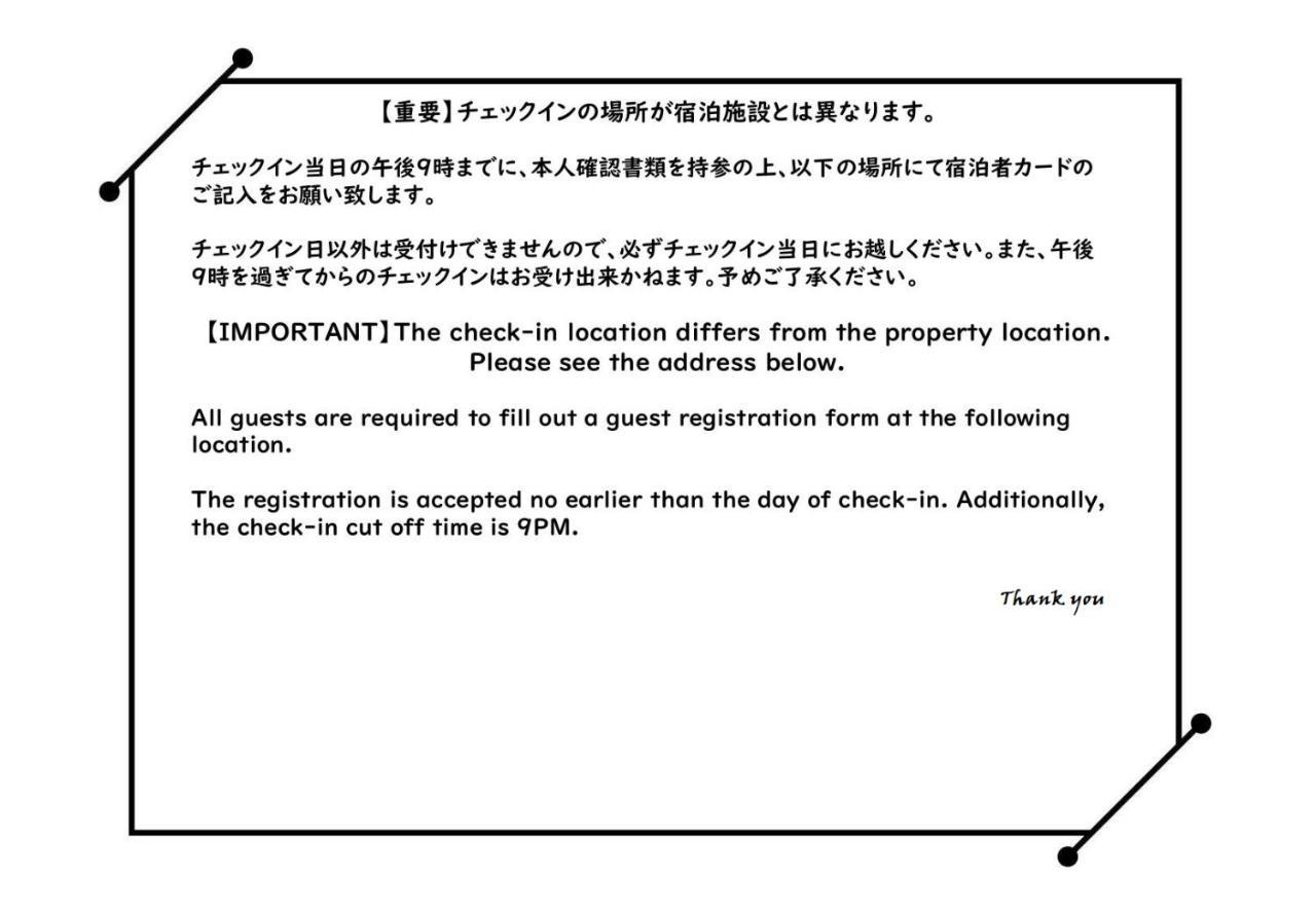 Ouchi Hotel Yokogawa Hiroshima Exterior foto