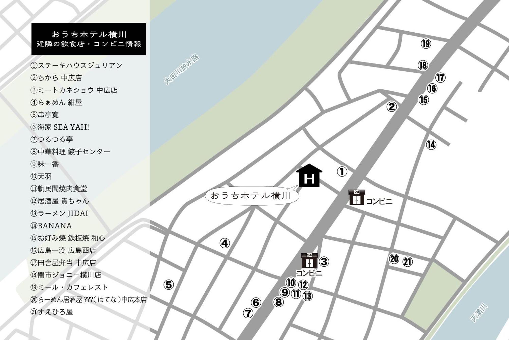 Ouchi Hotel Yokogawa Hiroshima Exterior foto