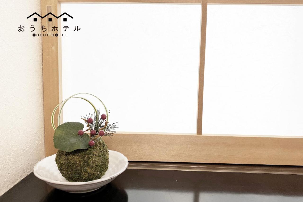 Ouchi Hotel Yokogawa Hiroshima Exterior foto